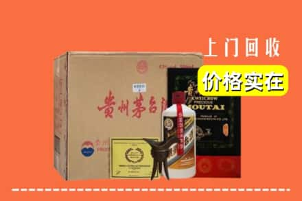 吉安回收陈酿茅台酒